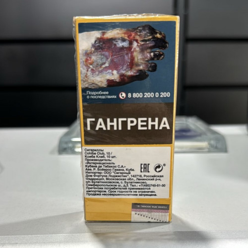 Cohiba Club 10